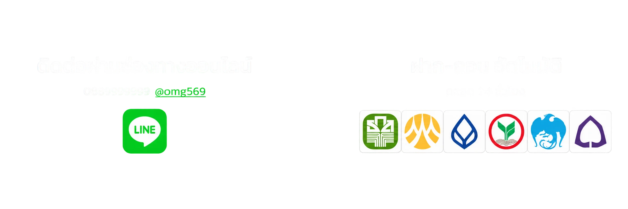 OMG569